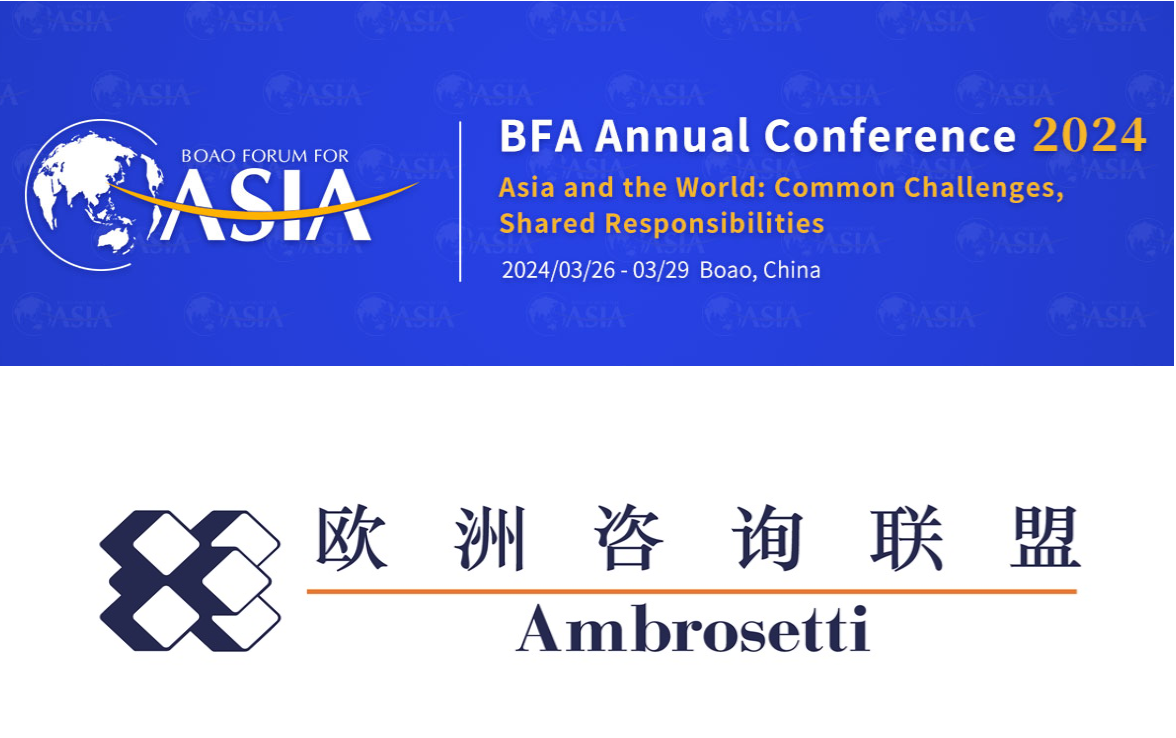 Boao Forum for Asia 2024: annual conference 26-29 March: programme and registration