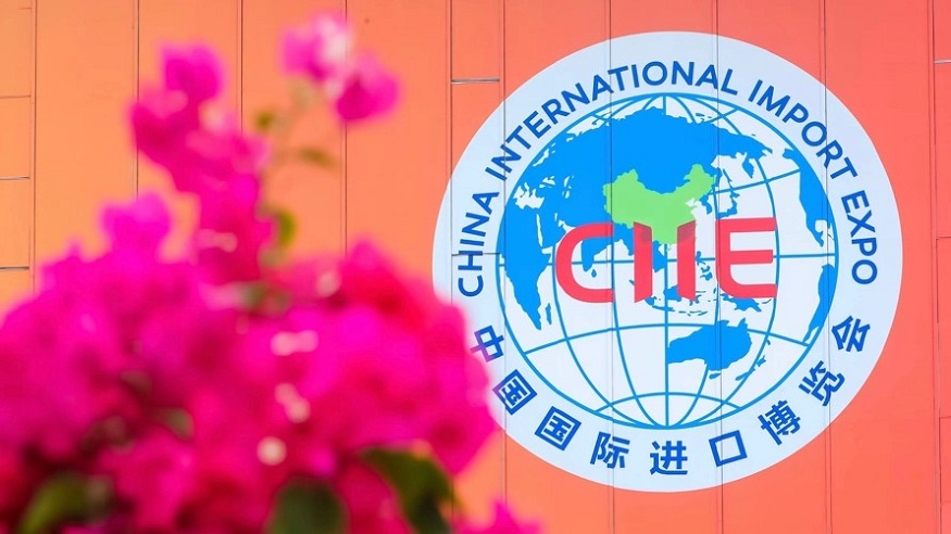 CIIE 2024 | Expressions of Interest by 30 June